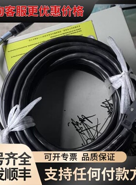 议价库存KURAMO SV-PANEL线缆 型号639214可维修