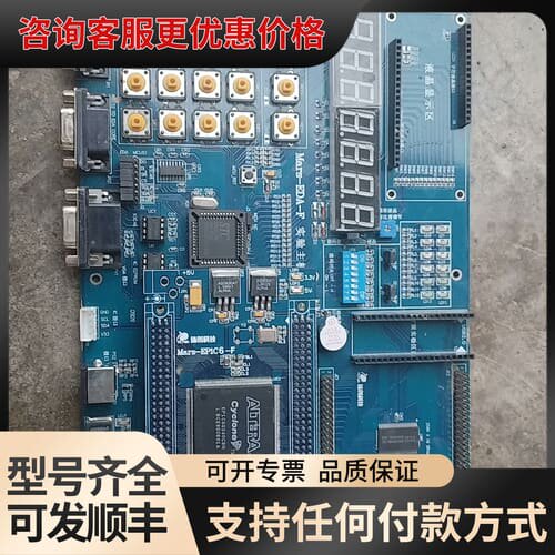 议价Mars-EDA-F实验主板，实物可维修