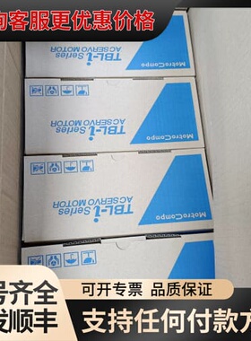 议价多摩川伺服电机TBL-i系列，型号TS4603N2185E2可维修