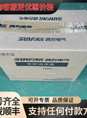 议价四方 A510-4T0040H/4T0055L 重载4kw可维修