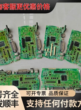 安川7代主板，控制板SGD7S-IFA00AA-002脉冲型