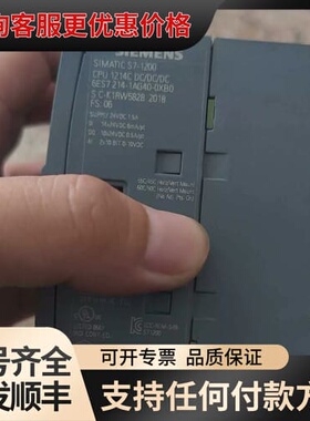 议价1200PLC 1214 DC/DC/DC晶体管输可维修