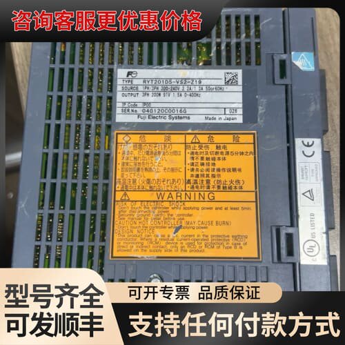 议价富士富士200W伺服驱动器型号：RYT201D5-VS2-Z可维修