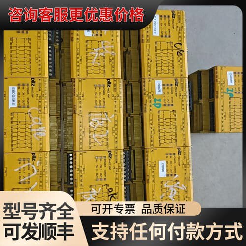 议价Pilz X9P 777609全方位拍照了，有两个发黑的可维修