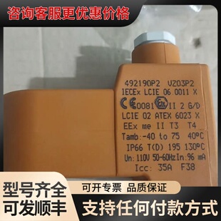 议价LUCIFER 电磁阀492190P2 VZ03P2库存未可维修