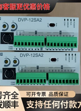 议价台达PLC，DVP12SA211R可维修