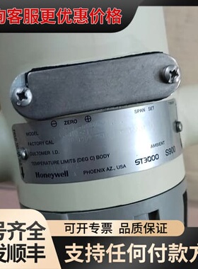 议价霍尼韦尔CT3000S900压力可维修