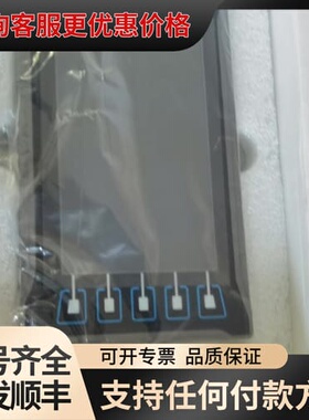 议价TTC vision2 7.0可维修