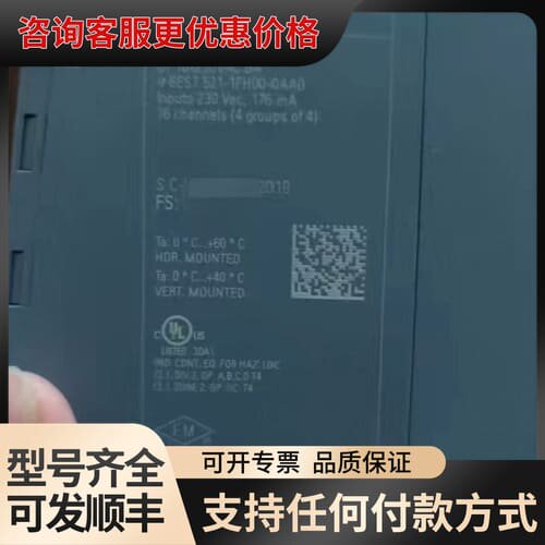 6ES7521-1FH00-0AA0 西门子，原厂裸