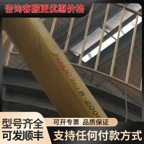 议价R-2000IB 210WE机器人配件R-2000IC 21可维修