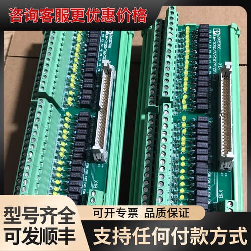 菲尼克斯模块2905766 UM-IC50/32/DI/