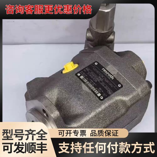 议价R902453681 AA10VS010DR/52R-VPA可维修
