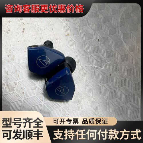 议价铁三角ls50is:蓝色，只有一对机头，所见所得，没有线，自可
