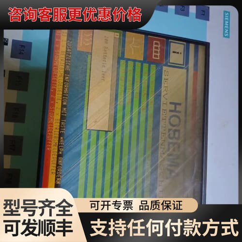 议价OP37 6AV3637-1ML00-0BX0 西门可维修