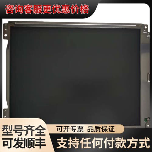 议价康泰心电监护CMS 9000 8000显示屏幕液晶屏配件可维修