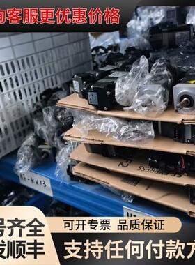 议价JE J2 J3 J4 JET J2S 100W伺服电机可维修