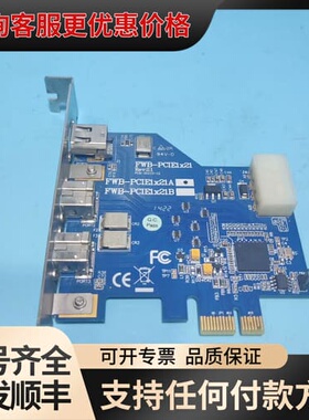 议价台湾IOI FWB-PCIE1x21 Rev:2.1可维修
