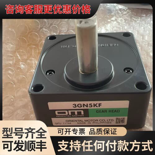 ORIENTAL MOTOR东方减速机，型号3GN5KF