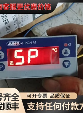 议价JUMO 久茂温度控制器 701061/922-31，德国可维修
