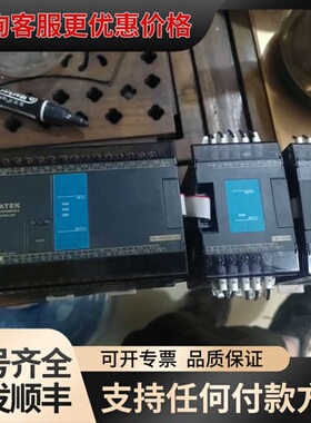 议价永宏plc FBS-40MAR2-AC可维修