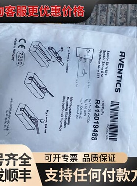 议价* R412019488 AVENTICS 安沃驰 可维修