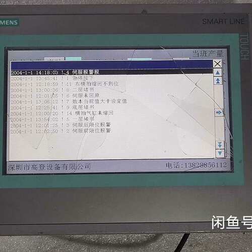 议价触摸屏 1P 6AV6 648-0BC11-3AX可维修