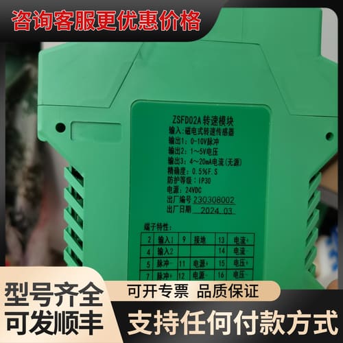议价杂货铺散件，电气件、传感器、电磁阀等可维修