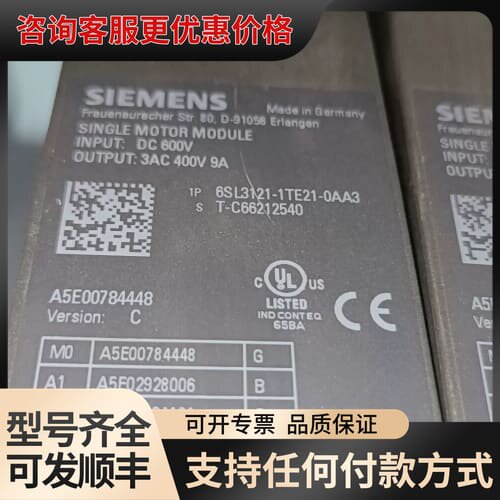 议价西门子单轴驱动模块 6SL3121-1TE21-0AA3可维修