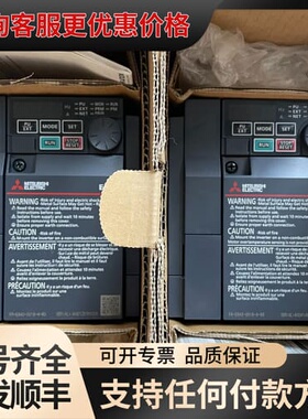 议价变频器FR-E840-0016-4-60，0.4kw可维修
