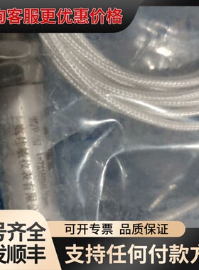 议价WZP-187热电偶，L=7x150*4000mm，K型。全可维修