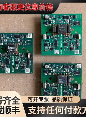 议价SKYPER32 PRO驱动板，BV1914-I可维修