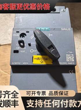 议价西门子3RV2042-4MB10 价格可维修