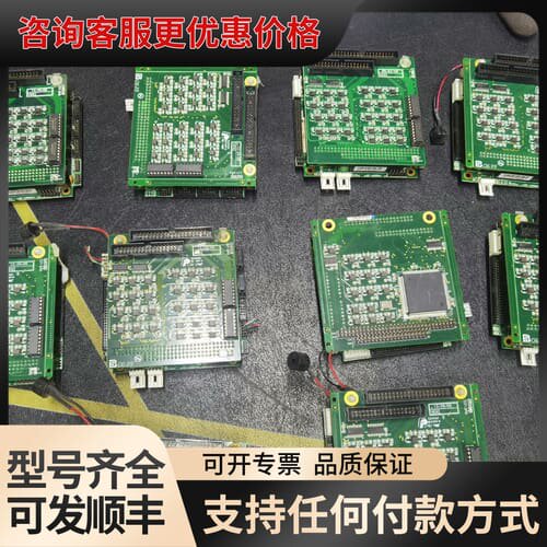 议价实价，主板 PC680 0104-8191可维修