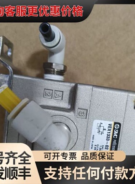 议价VEX1333-02-BGN可维修