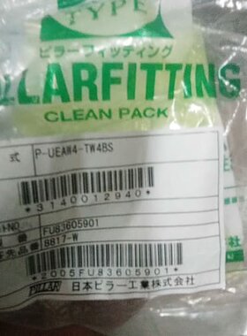 议价PILLAR皮拉接头 P-UEAR4-TW4BS议价
