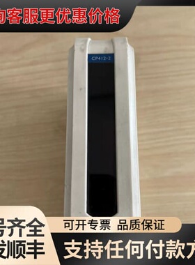SUPCON浙大中控CP412-2图片实物照 成色如图