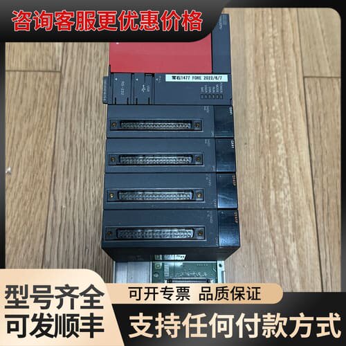 议价三菱PLC QD4U1CPU QX41 QY41P扩展模块可维修