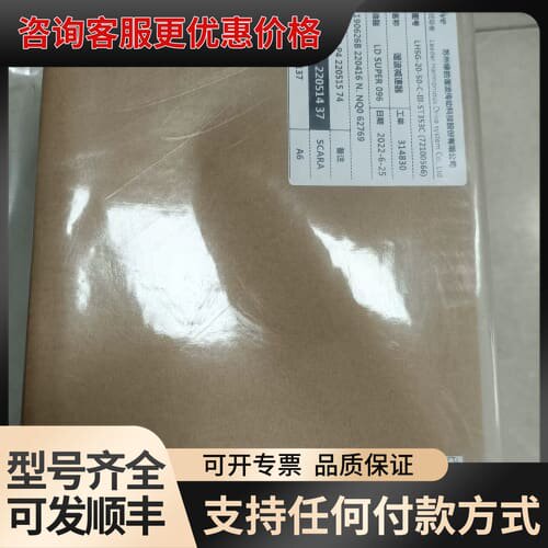 议价绿的Leader谐波减速器LHSG-20-50-C-III-可维修