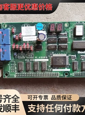 议价沙迪克慢走丝电路板PIO-01B PRY01B，，可维修