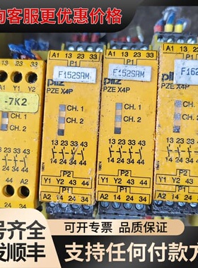 PILZ皮尔兹PZE X4P安全继电器 件 24VDC