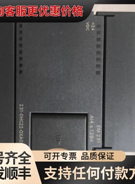 议价西门子模拟量扩展模块EM231订货号为231-0hc22-0可维修
