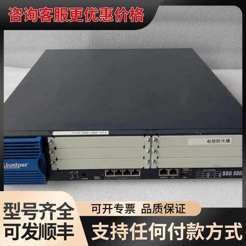 议价詹博/Juniper SSG-550M-SH SSG550M可维修