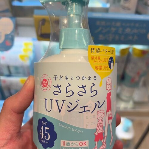 现货 日本石泽研究所防晒spf45紫外线予报260g半斤防晒spf30 250g