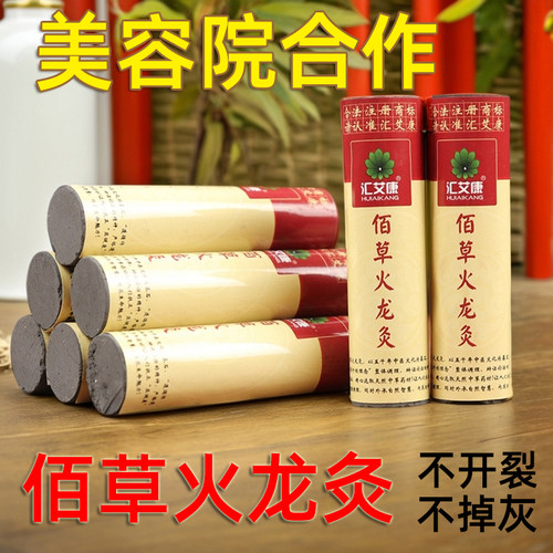 火龙灸套盒美容院专用正品