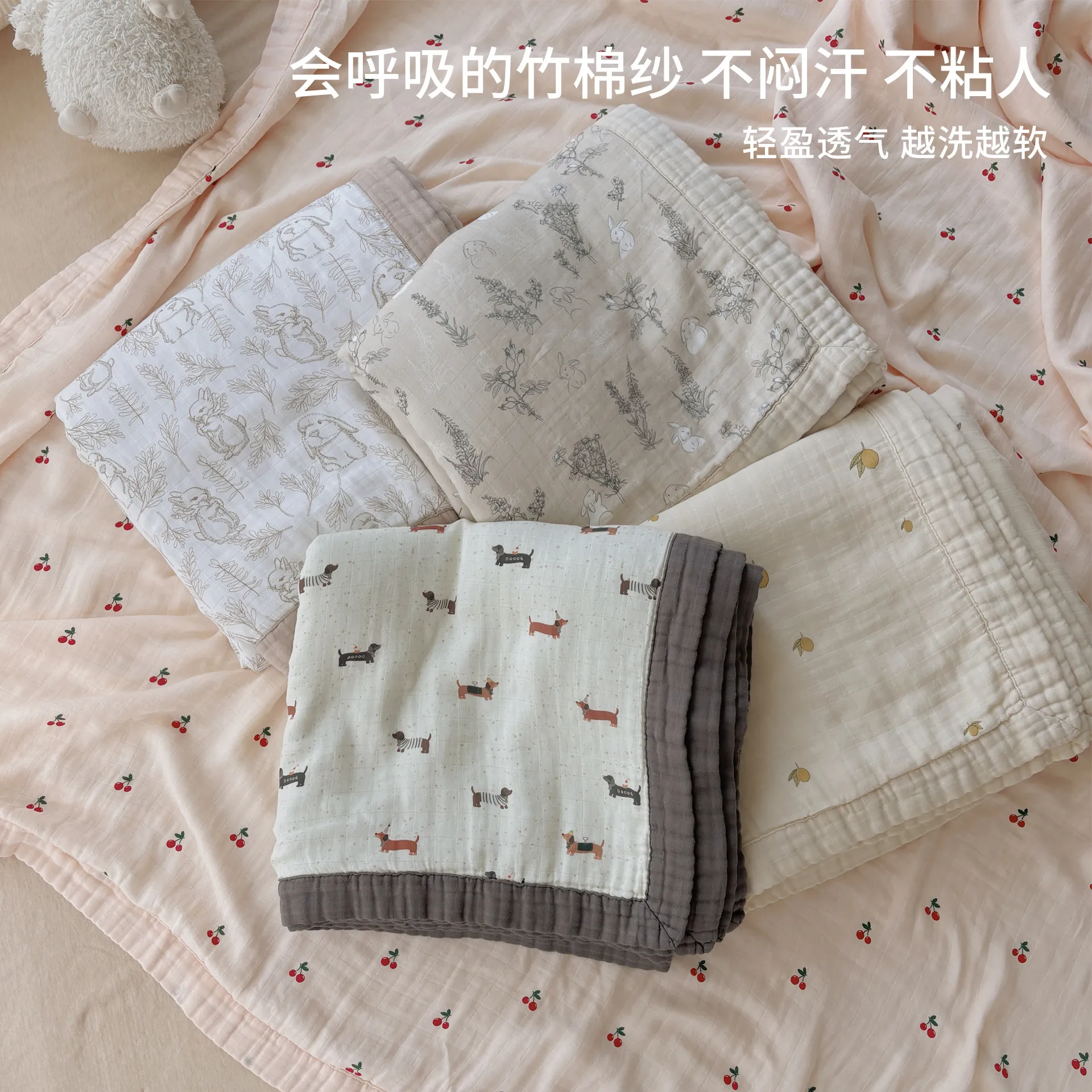 竹棉六层纱盖毯毛巾被宝宝成人薄婴童抱被/抱毯