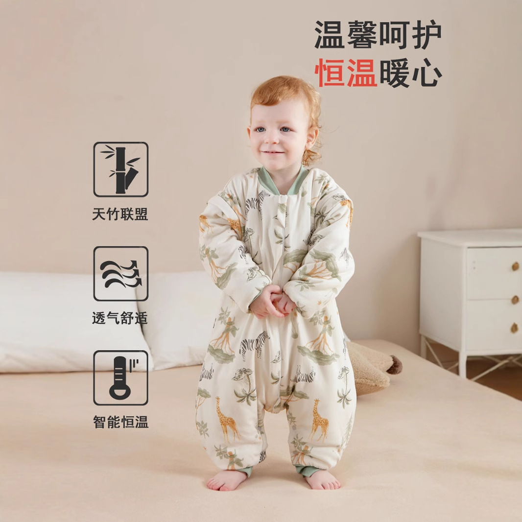 新生儿220g儿童可拆卸恒温睡袋婴儿竹纤维加厚分腿睡袋防踢被