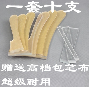 阿拉伯语书法笔PVC塑料板书法笔赠送高档包笔布超级耐用一套10支