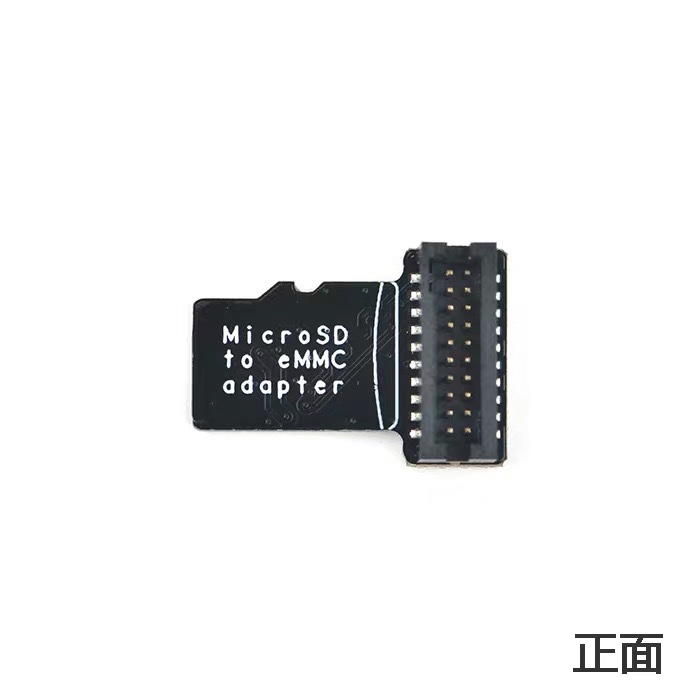 友善eMMC模块MicroSD转eMMC适配器