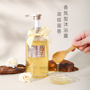 持久留香清洁滋润香水型且听风吟香氛净肤沐浴露450ML
