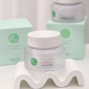 油皮抗老亮肤面霜 滋润不油腻适合油皮痘肌积雪草亮颜微凝霜50G